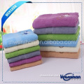 Wenshan colored bath towel set
